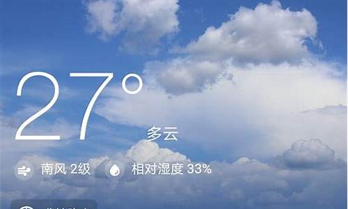 五台山未来15天天气情况怎么样_五台山未来15天天气预报查询