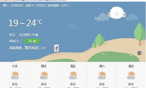 三亚天气预报15天查询准确湛江_三亚天气预报一周天气湛江