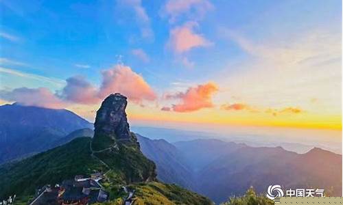贵州梵净山天气预报40天查询_贵州梵净山天气预报