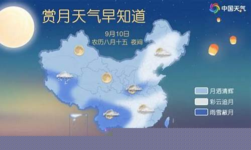 明日邯郸天气预报_明日邯郸天气预报查询