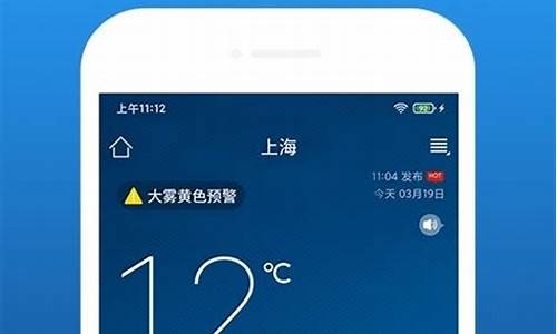 手机天气预报哪个准确率高排行榜_手机天气预报哪个准