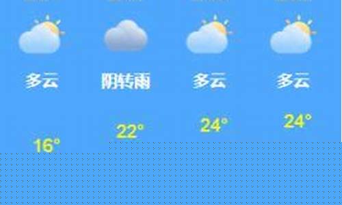 江油市天气预报_江油市天气预报7天查询结果