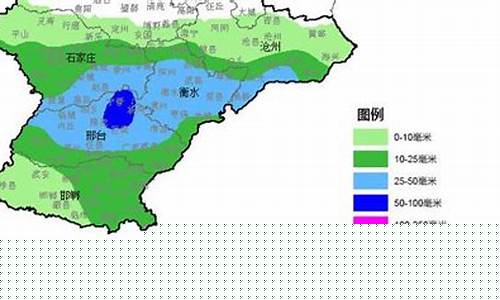 河北保定唐县天气预报_河北保定唐县天气预报未来三天