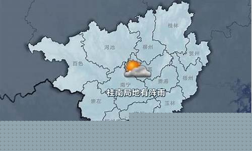 南宁市未来一周天气_南宁市未来一周天气预报图