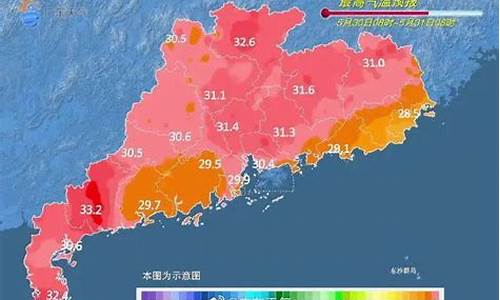 南雄天气预报30天_南雄天气预报一周天气24小时天气