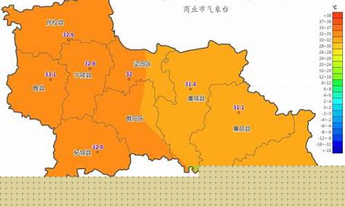 河南商丘天气预报15天查询最新_河南商丘天气预报15天查询234