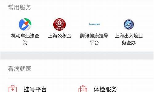 手机怎么查询车辆违章照片_手机怎么查询车辆违章