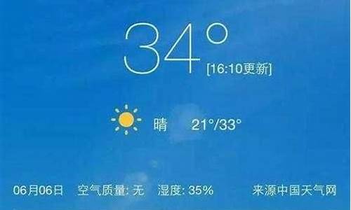 怀集未来一周天气情况分析表格_怀集天气30天预报