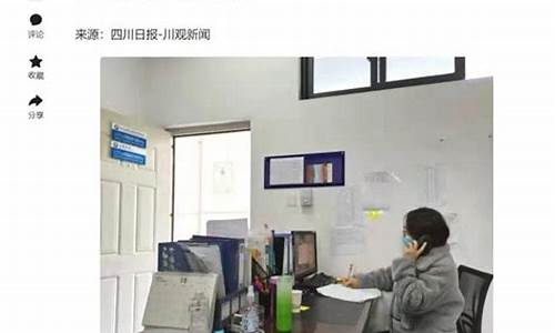 四川新闻今日头条消息智云帆报道_四川新闻今日头条消息