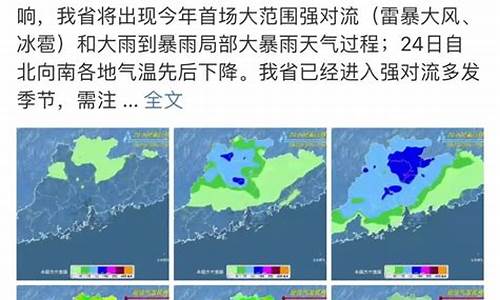 东莞天气近一周天气云层分布状况_东莞天气近一周天气云层分布状况