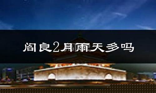 陕西西安一周的天气预报_陕西西安一周天气预报七天详情最新情况