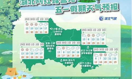 安溪天气一周预报_安溪县天气预报三天