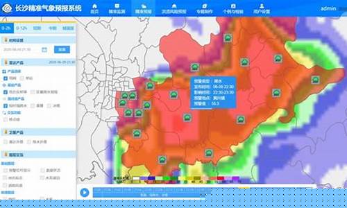 超级精准的天气预报软件_超级精准的天气预报