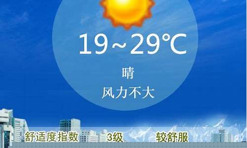 乌鲁木齐天气预报查询15天_哦乌鲁木齐天气预报15天