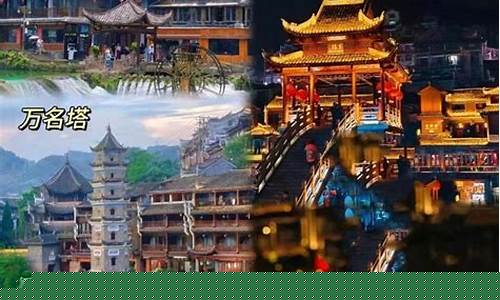 张家界旅游团报价5日游价格表_张家界旅游团报价5日游