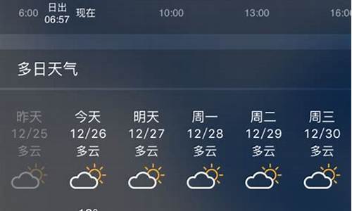 张家港市天气预报实时15天查询_张家港市天气预报实时15天