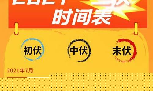深圳未来一周天气预报详情表最新版全文_深圳未来一周天气预报详情表最新版全文