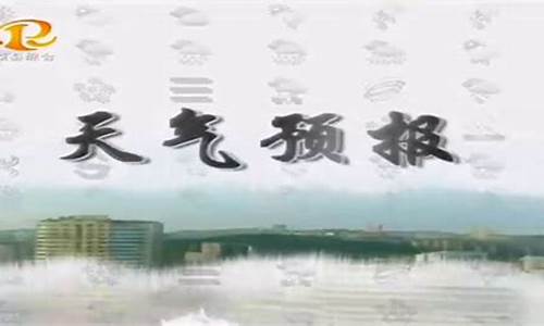 荣县天气预报_荣县天气预报40天查询百度