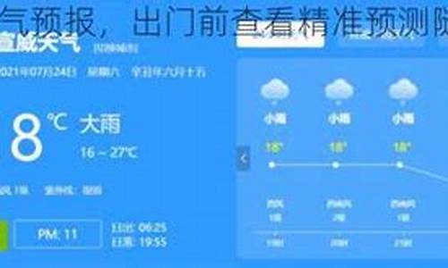 师宗县天气预报40天_师宗县天气15天预报