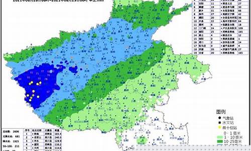 河南商丘天气预报_河南商丘天气预报30天准确 一个月