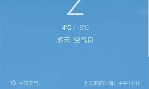 15天天气预报准吗_长沙15天天气预报准吗