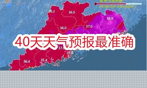 西平天气40天预报最新_西平天气预报15天30天一