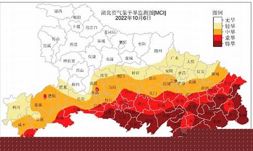 十堰竹山天气预报_十堰竹山天气预报7天查询