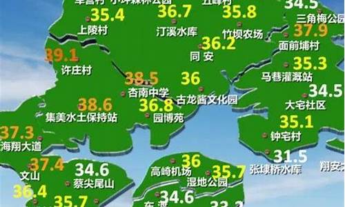厦门未来一周天气情况如何_厦门未来一周天气情况