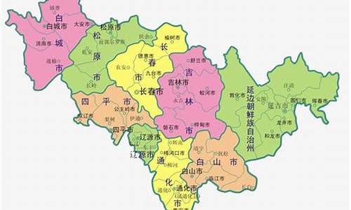 吉林省有哪些市_吉林省有哪些地级市