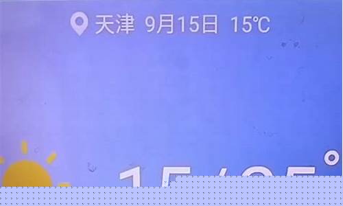湖州天气预报一周7天天_湖州天气预报一周7天天气情况
