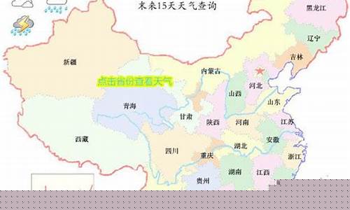 盖县天气预报一周7天_盖县天气预报一周7天准确