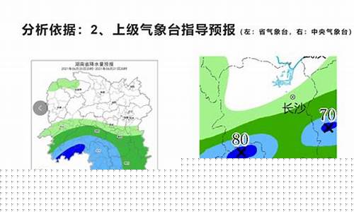 通道县天气预报_通道县天气预报15