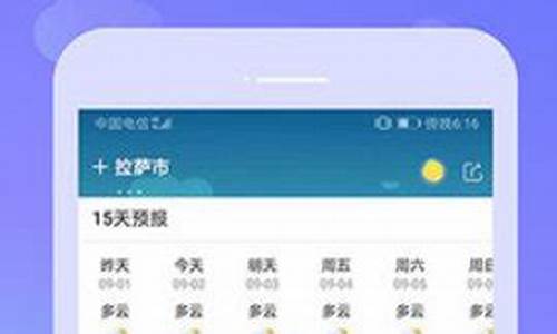 天气预报唐山一周天气预报15天查询结果是什么_唐山预报一周的天气
