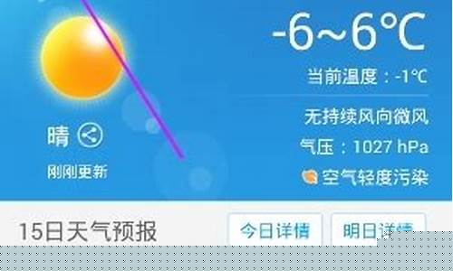 杭州天气预报最新15天_2345杭州天气预报15天