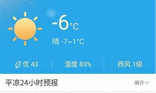 西安天气预报五天_西安天气2345一周