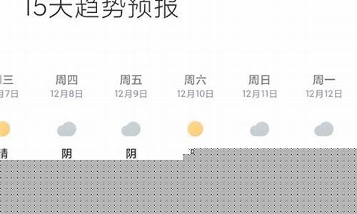 潍坊未来10天天气预报_潍坊未来10天天气预报情况