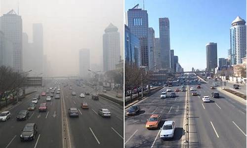 北京天气雾霾持续几天_北京天气雾霾