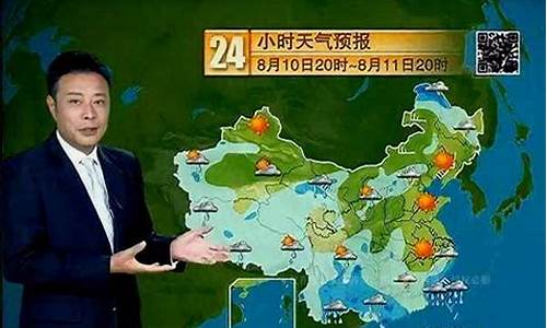 中央电视台天气预报主持人王蓝一_中央电视台天气预报主持人