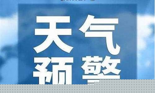 麟游县天气情况_麟游县天气预报最新消息新闻