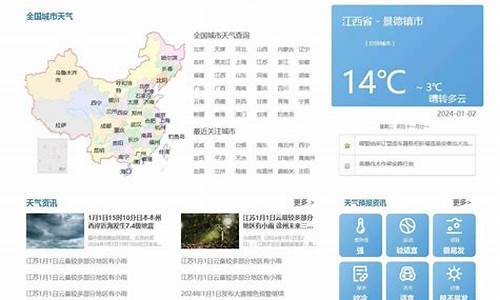 百度重庆天气预报一周天气_重庆一周天气预报查询15天气情况