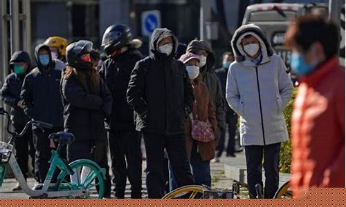 北京今日宣布解封_北京解封2020