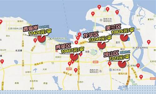 海口房价_海口房价下跌最惨名单