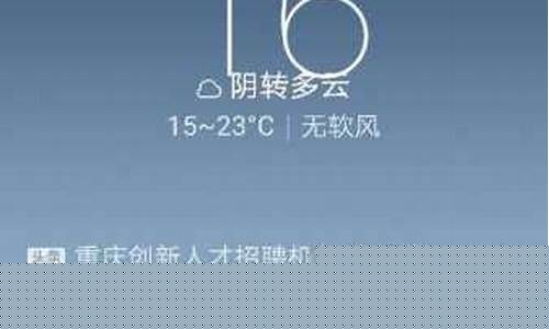 涪陵一周天气预报最新查询结果最新消息_涪陵最近一周天气预报