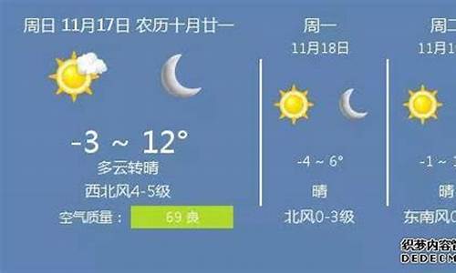 衡水今日天气_衡水今日天气y crv