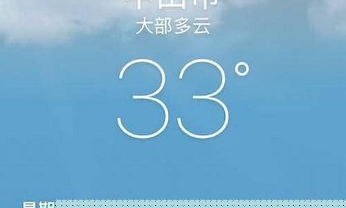 广州天气24小时实时天气_广州未来24小时天气预报
