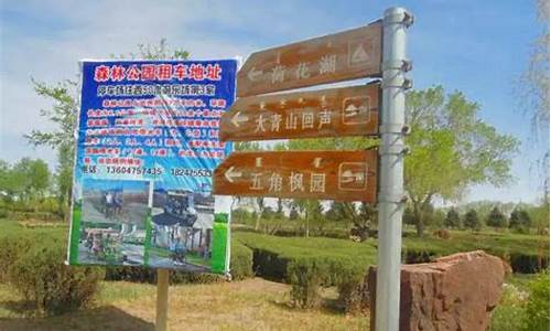 通辽天气查询15天_通辽一周天气预报25天查询结果