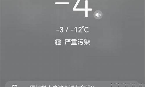 文登24小时天气预报最新_文登区24小时天气预报