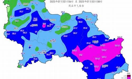 商丘柘城天气预报_商丘柘城天气预报一周 7天查询