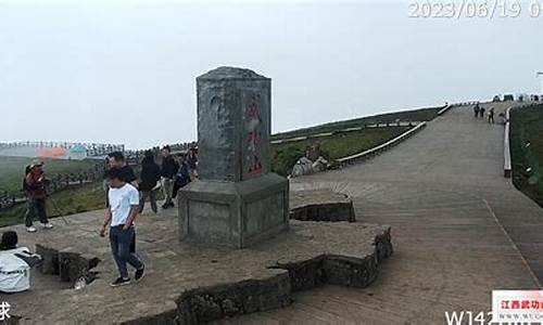 江西武功山今天天气_江西武功山天气预报一周