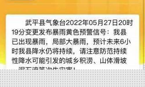 敦化天气预报一周15天准确_敦化天气预报查询一周15天